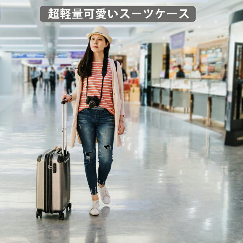 スーツケース Sサイズ キャリーケース 機内持ち込み キャリーバッグ トランク 旅行カバン 超軽量 かわいい 可愛い メンズ レディース 修学旅行 国内 旅行 suitcase-4102