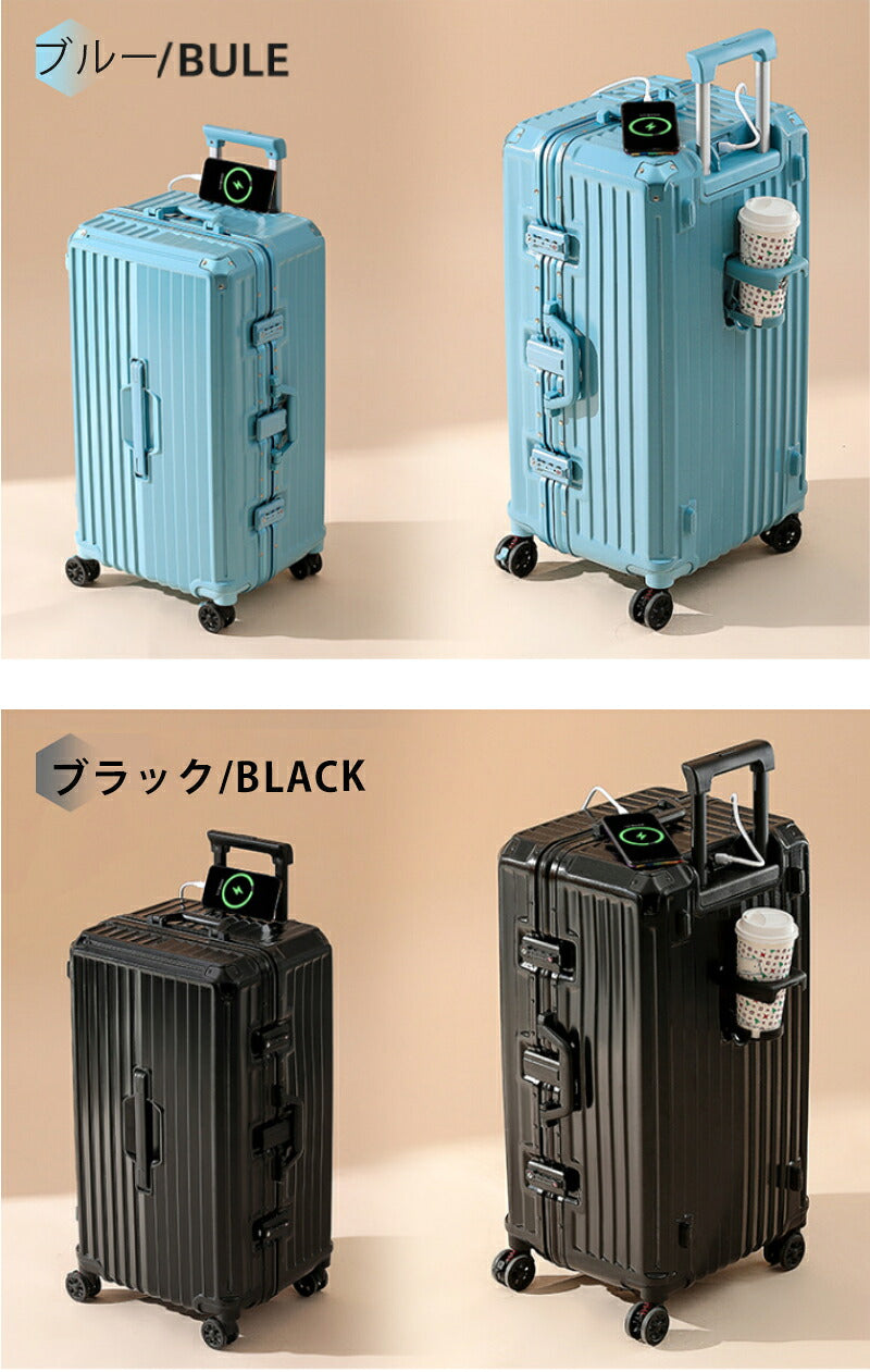 スーツケース キャリーケース 大容量 キャリーバッグ アルミフレーム 多機能 ドリンクホルダー USBポート TSAロック モノ掛けフック 抗菌素材 静音キャスター 耐衝撃ボデ 軽量 旅行 出張 1~3泊 7-15泊 Mサイズ L/ XL/XXL/3XLサイズ