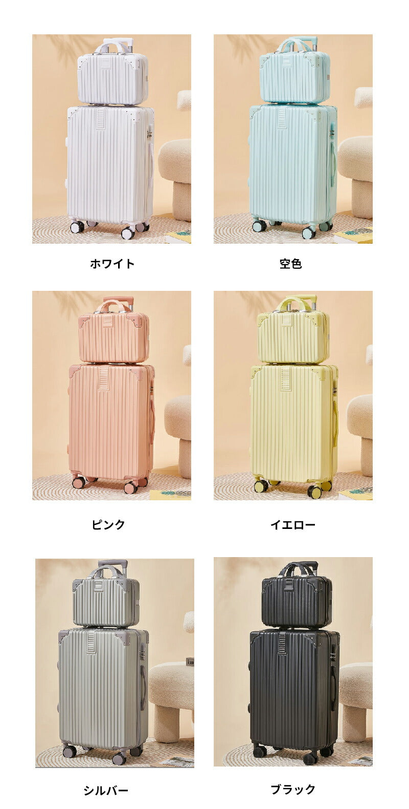 スーツケース 親子セット キャリーケース キャリーバッグ 機内持ち込み  ミニケース付き TSAロック 旅行バッグ 化粧ケース 超軽量丈夫 耐衝撃 静音キ 1～suitcase-4024