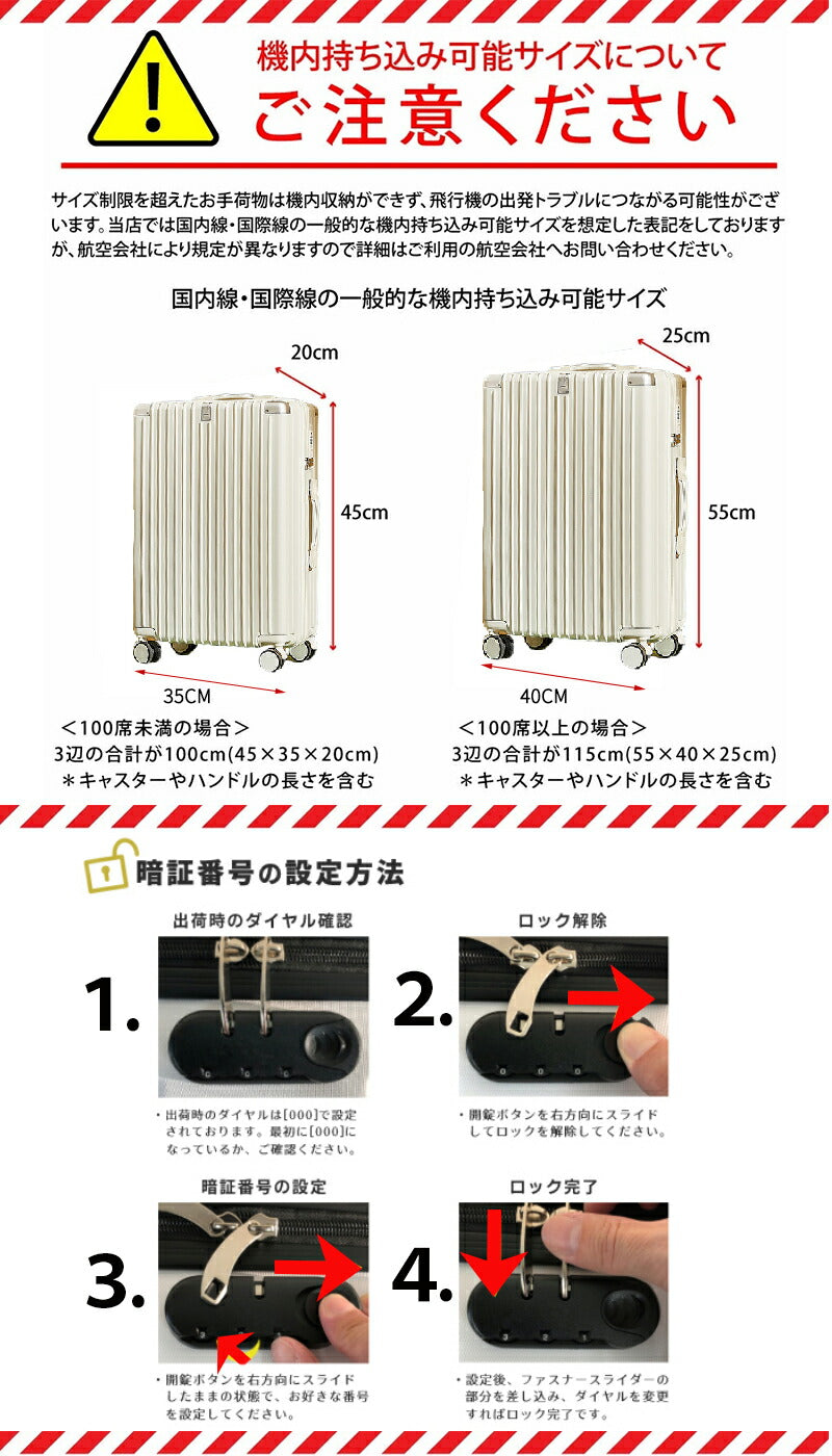 スーツケース Sサイズ キャリーケース 機内持ち込み キャリーバッグ トランク 旅行カバン 超軽量 かわいい 可愛い メンズ レディース 修学旅行 国内 旅行 ビジネス 出張用 大容量 多収納ポケット 1泊2日 小型 静音 キャスター