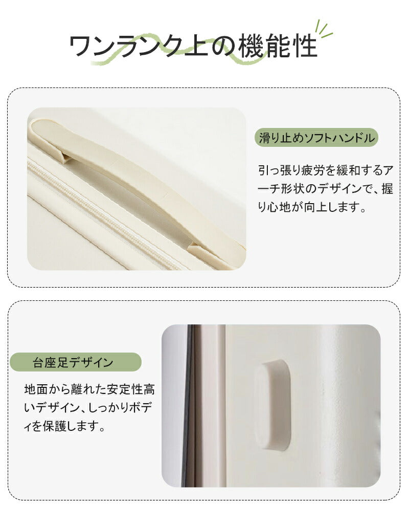 スーツケース キャリーケース フロントオープン キャリーバッグ 多機能 ドリンクホルダー usb スマホスタンド 機内持ち込み 軽量 大容量 多収納ポケット 静音 小型 TSAロック搭載 Sサイズ 可愛い 3-5日用 泊まる 海外 国内 旅行出張