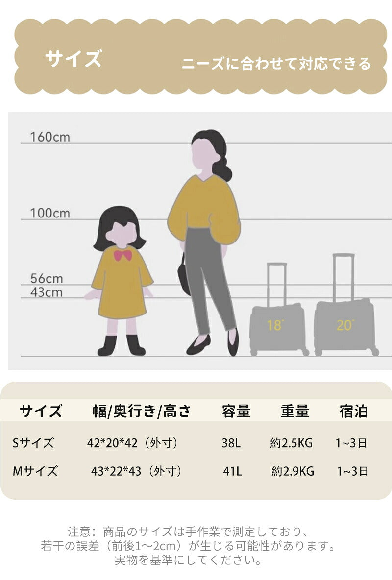 スーツケース キャリーケース sサイズ 機内持ち込みドリンクホルダー スマホホルダー 静音 軽量 小型 かわいい 旅行 出張 修学旅行 s m 41L キャリーバッグ トランクケース 短途旅行 1-3日用