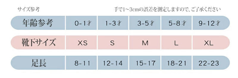 子供 靴下 5足組 夏用春夏用 子供用 ショートソックス 男の子 女の子 靴下 キッズ 靴下 ベビー デザイン 可愛い おしゃれ アンクルソックス かわいい ベビー靴下 子供服 ジュニアくつした 幼稚園 通園 春夏秋冬 通学靴下 保育園
