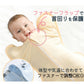おくるみ スワドル 新生児 赤ちゃん 綿100% 安眠 熟睡 寝かしつけ 夜泣き対策 モロー反射 背中スイッチ 寝ぐずり対策 通気性 吸水性 吸水性ュ 出産準備sleepbag-007-1