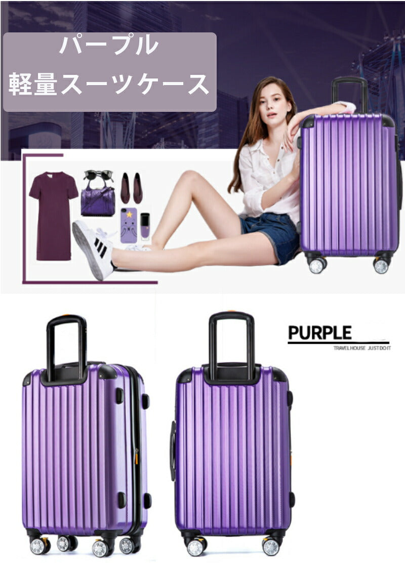 スーツケース Sサイズ キャリーケース 機内持ち込み キャリーバッグ トランク 旅行カバン 超軽量 かわいい 可愛い メンズ レディース  TSAロック 国内 suitcase-4103-hd