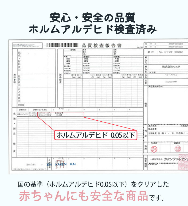 スワドル おくるみ 着るおくるみ ベビー 手が出せる ガーゼ スリーパー 安眠 モロー反射 コットン 出産祝い 赤ちゃん 寝袋 ぐずり 夜泣き 対策 新生児 ひokurumi-0012