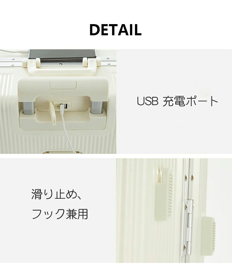 スーツケース フロントオープン キャリーケース キャリーバッグ アルミフレーム ファスナータイブ 機内持込み USBポート カップホルダー ダイヤル式ロック 静音 軽量 多収納ポケット 大容量 キャリーケース 出張 国内旅行 修学旅行