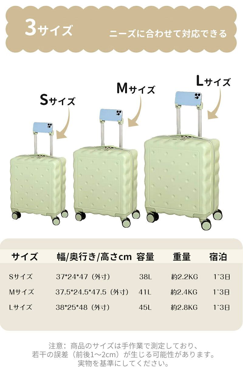 スーツケース キャリーケース sサイズ 機内持ち込みドリンクホルダー スマホホルダー 静音 軽量 小型 かわいい 旅行 出張 修学旅行 s m l 41L キャリーバッグ トランクケース 短途旅行 1-3日用