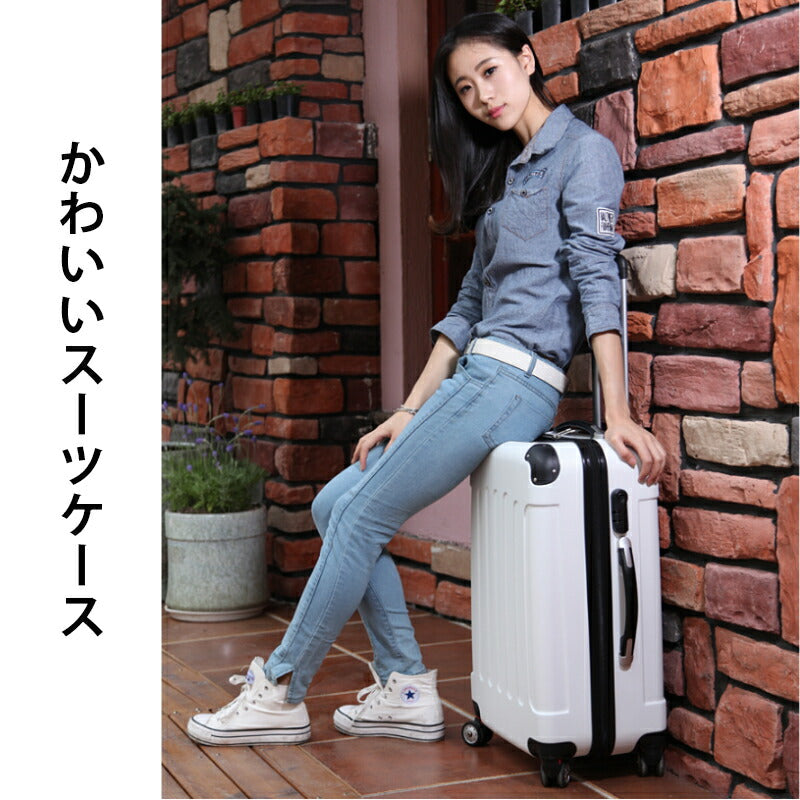 スーツケース Sサイズ キャリーケース 機内持ち込み キャリーバッグ トランク 旅行カバン 超軽量 かわいい 可愛い メンsuitcase-4104