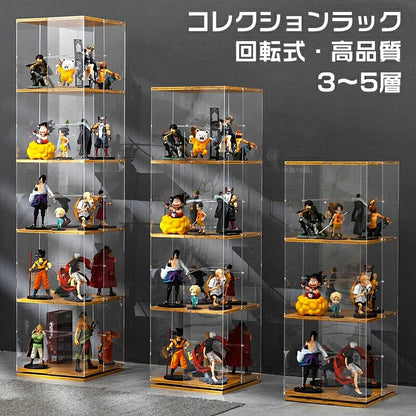 フィギュアケース 収納 回転式 コレクションラック 棚 ラック 収納 高品質 コレクションケース コレクション ボックス クリアケース 透明展示ケース 組み立て式 透明 アクリル ケース ボックス コレクションケース