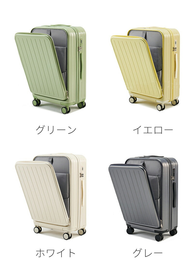 スーツケース キャリーケース フロントオープン キャリーバッグ 多機能 ドリンクホルダー usb スマホスタンド 機内持ち込み 軽量 大容量 多収納ポケット 静音 小型 TSAロック搭載 Sサイズ 可愛い 3-5日用 泊まる 海外 国内 旅行出張