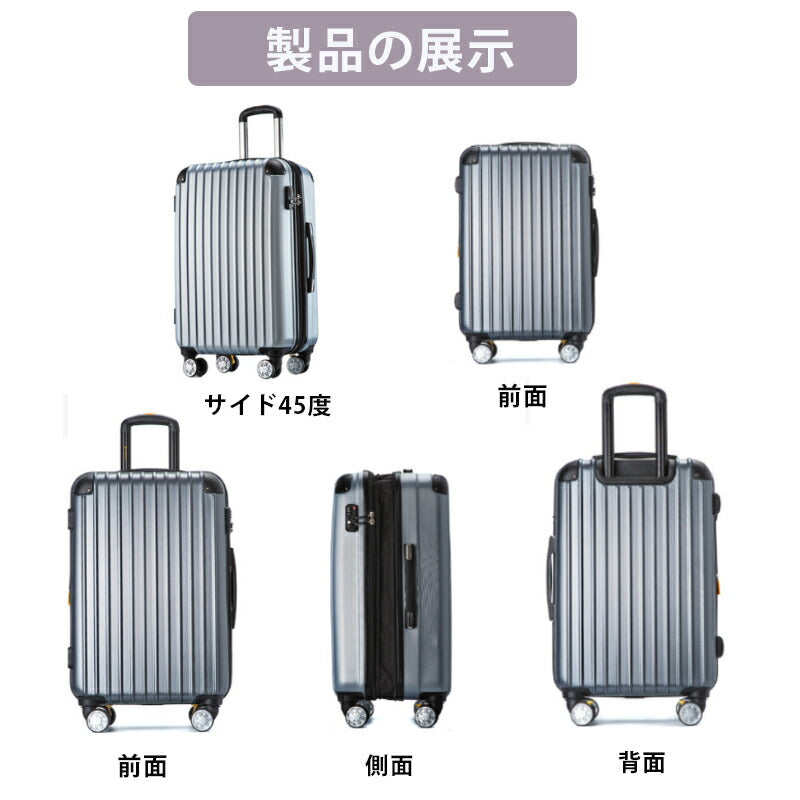 スーツケース Sサイズ キャリーケース 機内持ち込み キャリーバッグ トランク 旅行カバン 超軽量 かわいい 可愛い メンズ レディース  TSAロック 国内 suitcase-4103-hd