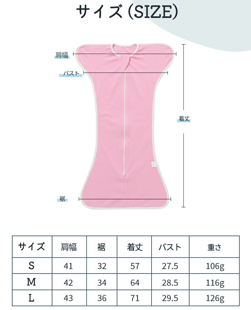 おくるみ スワドル ベビー コットン 赤ちゃん スリーパー 寝返り対策 安眠 夜泣き対策 モロー反射 寝かしつけ ベビー服 黄昏泣き  通気 敏感肌 静電気防止okurumi-005-1