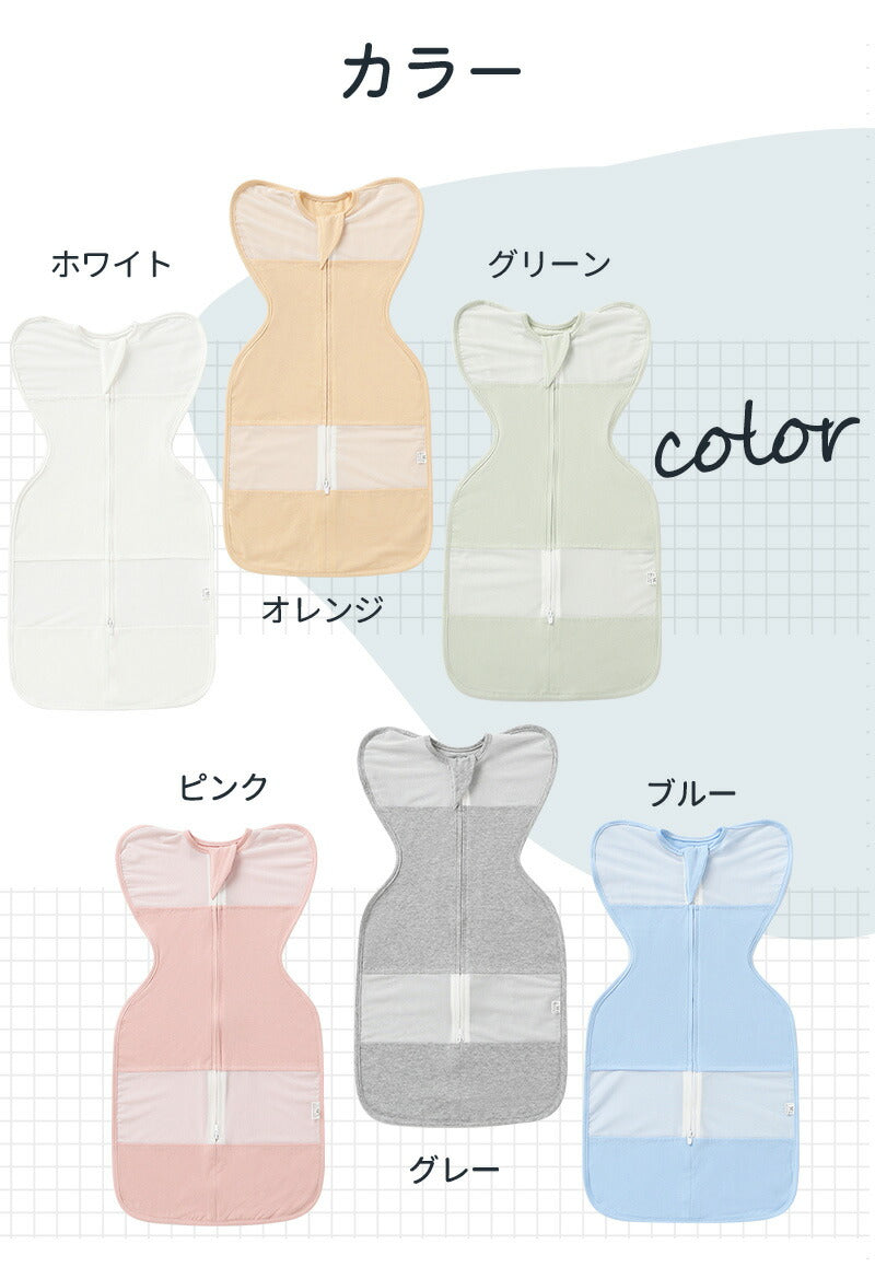 スワドル おくるみ  夏用スワドル 着るおくるみ 手が出せる すわどる  赤ちゃん メッシュ 手が出る アップ 綿100% 新生児 涼しい モロー反射 l 大きokurumi-0014