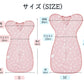 スワドル おくるみ 新生児 ベビー 赤ちゃん 綿100% 安眠 モロー反射対策 夜泣き対策 寝返り対策 熟睡 寝かしつけ ひっかき防止 黄昏泣き 通気 静電気防止 敏感肌 退院祝い かわいい 無地 プレゼント 出産祝い スリーパー