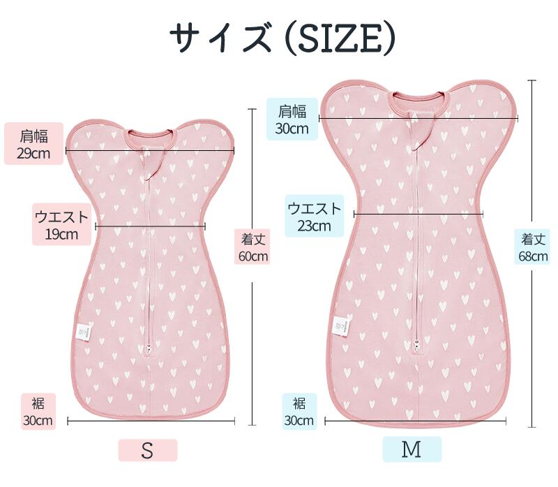スワドル おくるみ 新生児 ベビー 赤ちゃん 綿100% 安眠 モロー反射対策 夜泣き対策 寝返り対策 熟睡 寝かしつけ ひっかき防止 黄昏泣き 通気 静電気防止 敏感肌 退院祝い かわいい 無地 プレゼント 出産祝い スリーパー