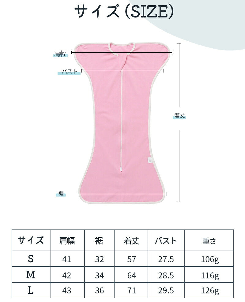 おくるみ 新生児 スワドル コットン 厚手 秋 冬 寝かしつけ 夜泣き対策 寝る 安眠 熟睡 着るおくるみ モロー反射 スワドルミー 退院 春 夏用 綿 女の子 男の子 ベビー用品 ベビー 赤ちゃん 奇跡のおくるみ 無地  かわいい 夜泣き