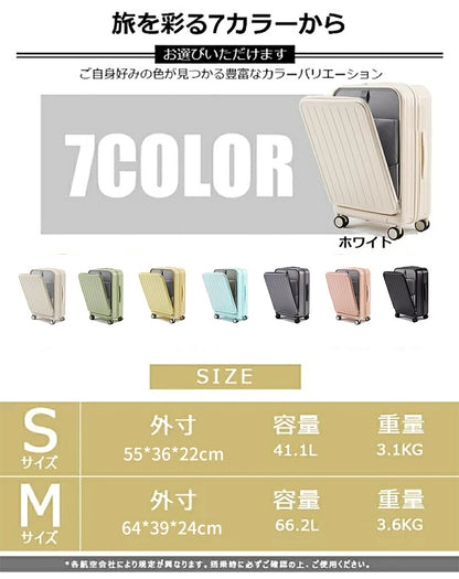 スーツケース キャリーケース フロントオープン キャリーバッグ 多機能 ドリンクホルダー usb スマホスタンド 機内持ち込み 軽量 大容量 多収納ポケット 静音 小型 TSAロック搭載 Sサイズ 可愛い 3-5日用 泊まる 海外 国内 旅行出張
