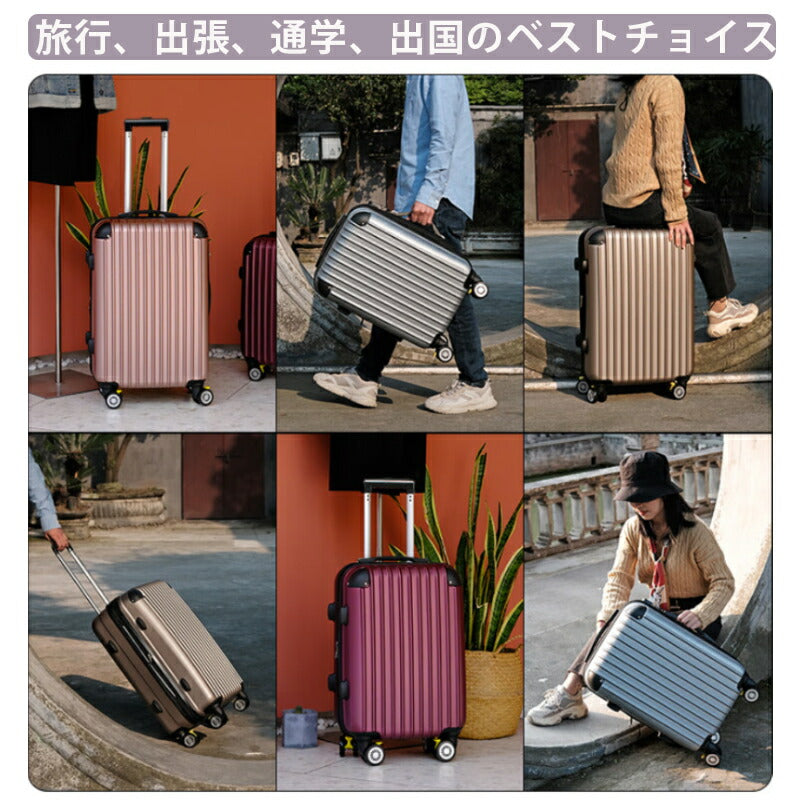 スーツケース Sサイズ キャリーケース 機内持ち込み キャリーバッグ トランク 旅行カバン 超軽量 かわいい 可愛い メンsuitcase-4103
