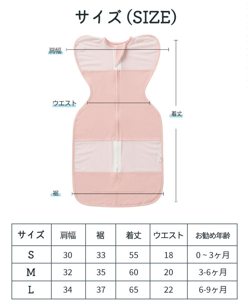 スワドル おくるみ  夏用スワドル 着るおくるみ 手が出せる すわどる  赤ちゃん メッシュ 手が出る アップ 綿100% 新生児 涼しい モロー反射 l 大きokurumi-0014