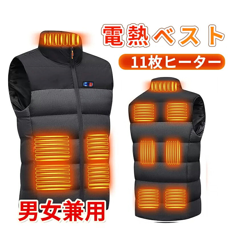 電熱ベスト  防寒着 速暖 日本製ヒーター USB給電 洗える 中綿 三段階調温 軽量 冷え性 メンズ レーディス バッテリー別売り 電熱ウェア  S￣4XL インナー バイクウェア ヒーターベスト 加熱ベスト 前後独立温度設定 電熱ジャケット