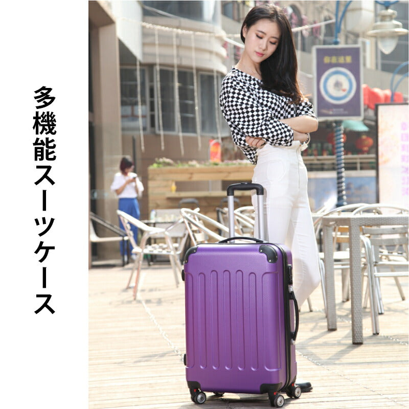 スーツケース Sサイズ キャリーケース 機内持ち込み キャリーバッグ トランク 旅行カバン 超軽量 かわいい 可愛い メンズ レディース  TSAロック 国内 suitcase-4104
