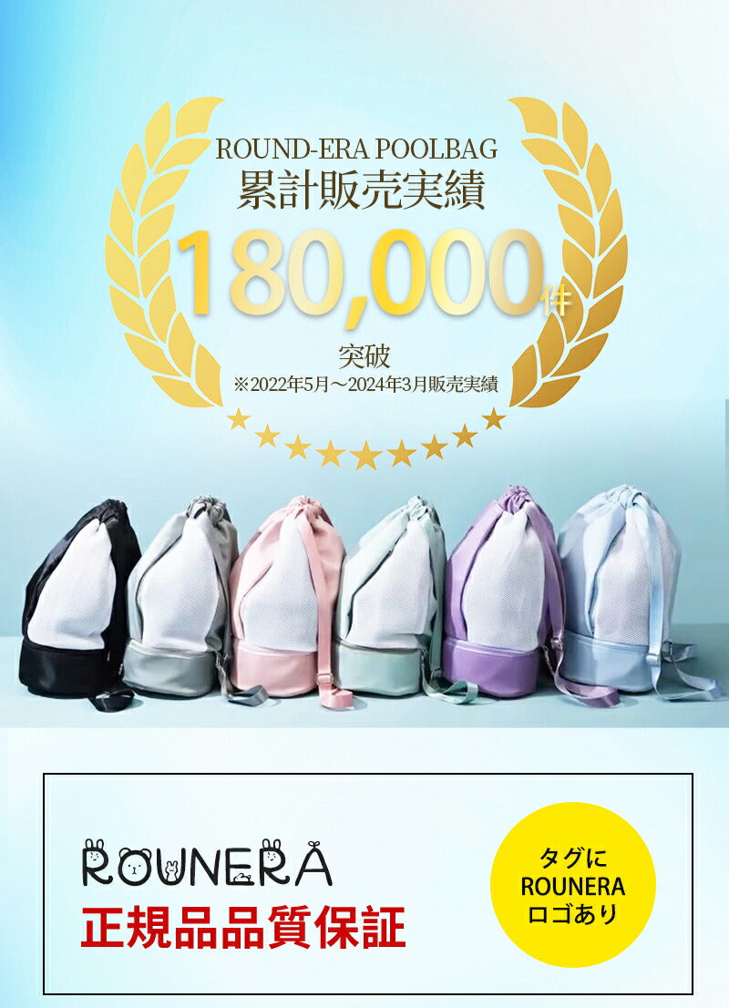 【強化版】プールバッグ 女の子 乾湿分離 2層 軽量 プールバック キッズ スイムバッグ リュック 水泳バッグ ビーチバッグ ナップザック 子供 スイミングバッbag-012