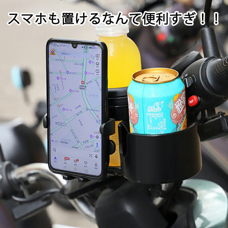 ドリンクホルダー ベビーカー スマホホルダー 自転車 カップホルダー 2個 哺乳瓶 飲み物 おしゃれ キッズ 2in1 ボトルホルダー 360度回転 取り付け 収納便利 赤ちゃん 子供用 ペットボトル かわいい 水分補給 角度調整 スマホ対応