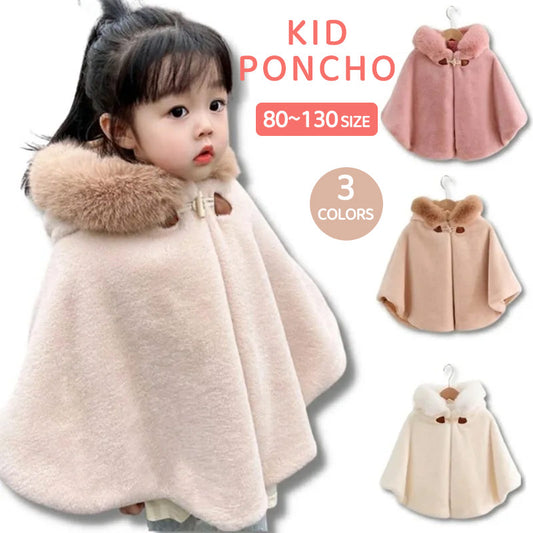 ポンチョ マント キッズ ベビー服 ふわふわ もこもこ 80～130cm ケープ 防寒 コート ショール アウター 秋冬 春 フード付き 羽織り 女の子 おしゃれ 可愛い 暖かい シンプル 防寒 厚い 防風 もこもこ お出かけ 七五三 通園通学 子ども コート