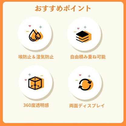 フィギュアケース 収納 高品質 コレクションケース コレクション ボックス クリアケース 透明展示ケース 積み重ね可能 扉付き 組み立て式 透明  ケース ボックス コレクションケース コレクションボックス