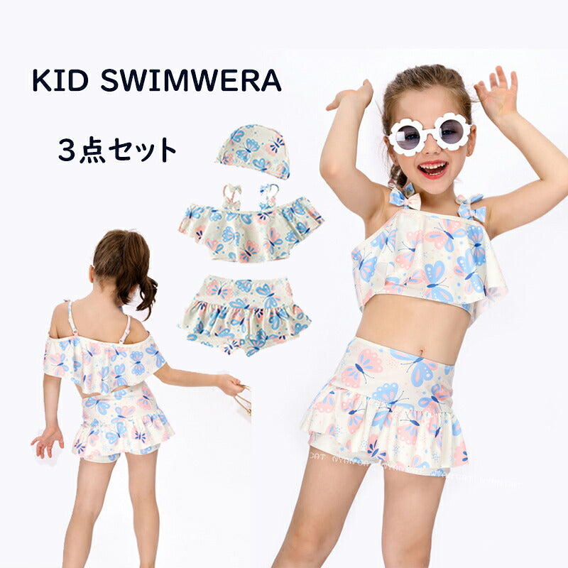 水着 キッズ 女の子 セパレート 夏にぴったり可愛い蝶々柄 送料無料水着　キッズ 水着 女の子 ベビー水着 ワンピース 赤ちゃん ビキニ ジュニア セパレート 可愛い水着　子供用 こども ジュニア 女児 女子 みずぎ水着 送料無料 身長80-140CM適用