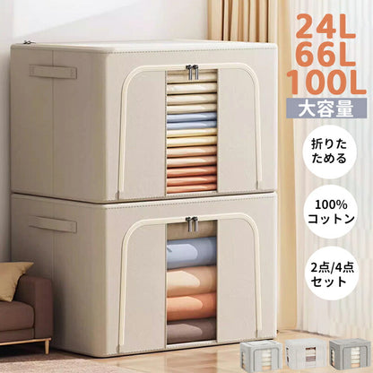 【新色追加！】収納ボックス 折りたたみ 大容量 4個セット 衣類収納 収納ケース ボックス 衣類収納袋 布 布製 窓付き フタ付き おしゃれ 省スペース 押し入storage-3076