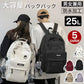 リュック リュックサック レディース バックパック メンズレディース ナイロン 大容量 軽量 撥水 A4 pc 2way ベルト付き 背面 ファスナー ポケットたくさん 男女兼用 通勤 通学 学生 高校生 スポーツ 人気 韓国  旅行 多機能 アウトドア 登山