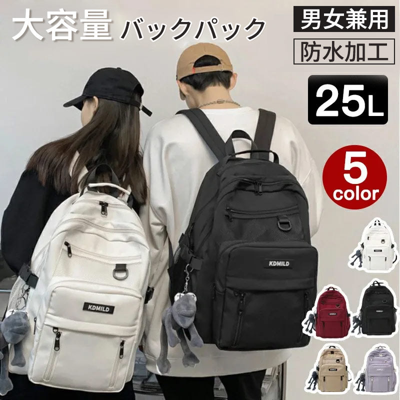 リュック リュックサック レディース バックパック メンズレディース ナイロン 大容量 軽量 撥水 A4 pc 2way ベルト付き 背面 ファスナー ポケットたくさん 男女兼用 通勤 通学 学生 高校生 スポーツ 人気 韓国  旅行 多機能 アウトドア 登山