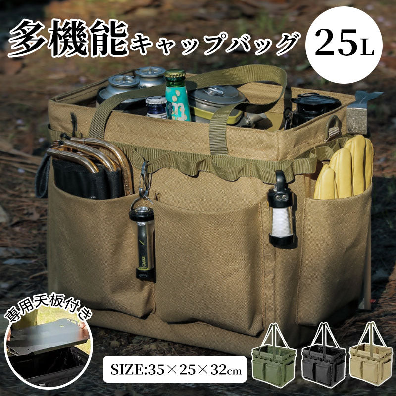 キャンプ コンテナ バッグ 薪ケース マルチケース ギア 帆布 折り畳み式 道具入れ  撥水仕様 バーベキュー BBQ キャンプ用品 キャンプ ピクニックトートバッグ 大型収納カバン 軽い キャンプ道具収納 キャンプバッグ 道具入れ 軽量