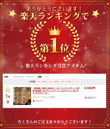 フィギュアケース 収納 高品質  ケース ボックス コレクションケース コレクションケース コレクション ボックス クリアケース 透明展示ケース 積み重ね可能 組み立て式 透明 アクリル コレクションボックス アクリルケース
