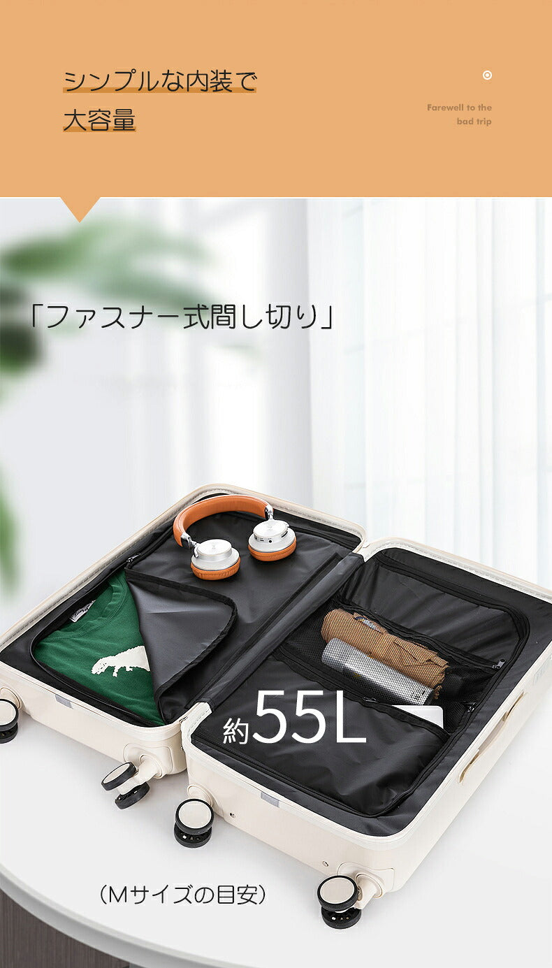 スーツケース 機内持ち込み USBポート付き ファスナータイプ 前ポケット キャリーケース 前開き キャリーバッグ レディース かわいい Sサイズ Mサイズ トランク 泊まる 超軽 TSAロック搭載 大容量 2way 修学旅行