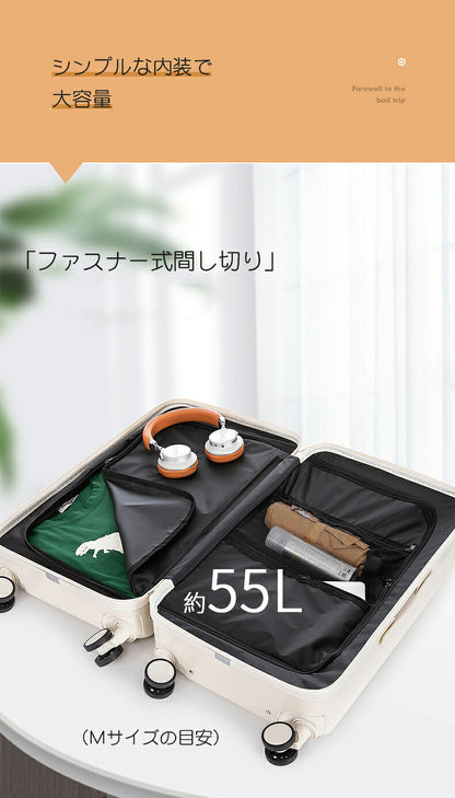 スーツケース 機内持ち込み USBポート付き ファスナータイプ 前ポケット キャリーケース 前開き キャリーバッグ レディース かわいい Sサイズ Mサイズ トランク 泊まる 超軽 TSAロック搭載 大容量 2way 修学旅行