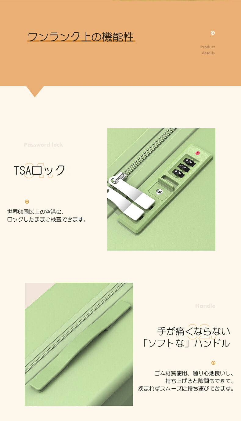 スーツケース 機内持ち込み USBポート付き ファスナータイプ 前ポケット キャリーケース 前開き キャリーバッグ レディース かわいい Sサイズ Mサイズ トランク 泊まる 超軽 TSAロック搭載 大容量 2way 修学旅行