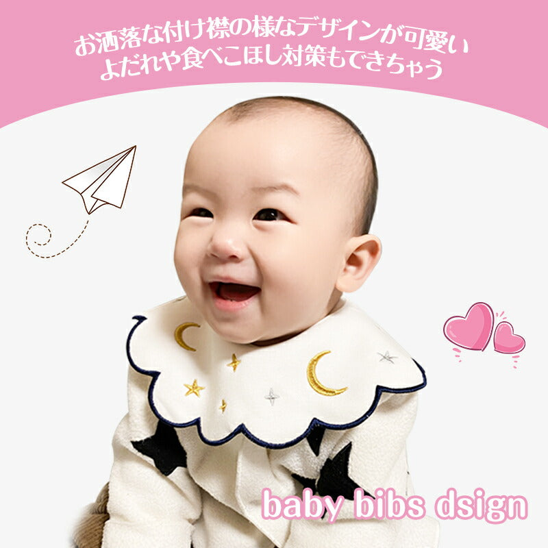 【3点セット】防水 スタイ セット スタイ セット かわいい 男の子 女の子 赤ちゃん よだれかけ ビブ 出産祝い ギフト スタイセット 前掛け まるいスタイ 360度 ビブ ベビー 赤ちゃん キッズ 子供 コットン