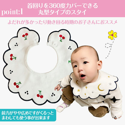 防水 スタイ セット スタイ セット かわいい 男の子 女の子 赤ちゃん よだれかけ ビブ 出産祝い ギフト スタイセット 前掛け まるいスタイ 360度 ビブ ベビー 赤ちゃん キッズ 子供 コットン