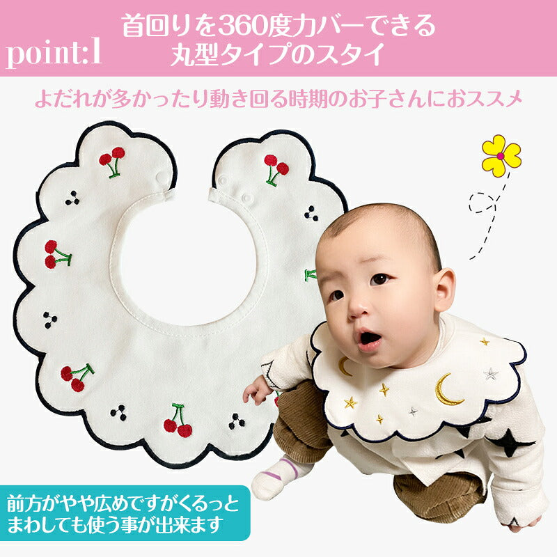 【3点セット】防水 スタイ セット スタイ セット かわいい 男の子 女の子 赤ちゃん よだれかけ ビブ 出産祝い ギフト スタイセット 前掛け まるいスタイ 360度 ビブ ベビー 赤ちゃん キッズ 子供 コットン