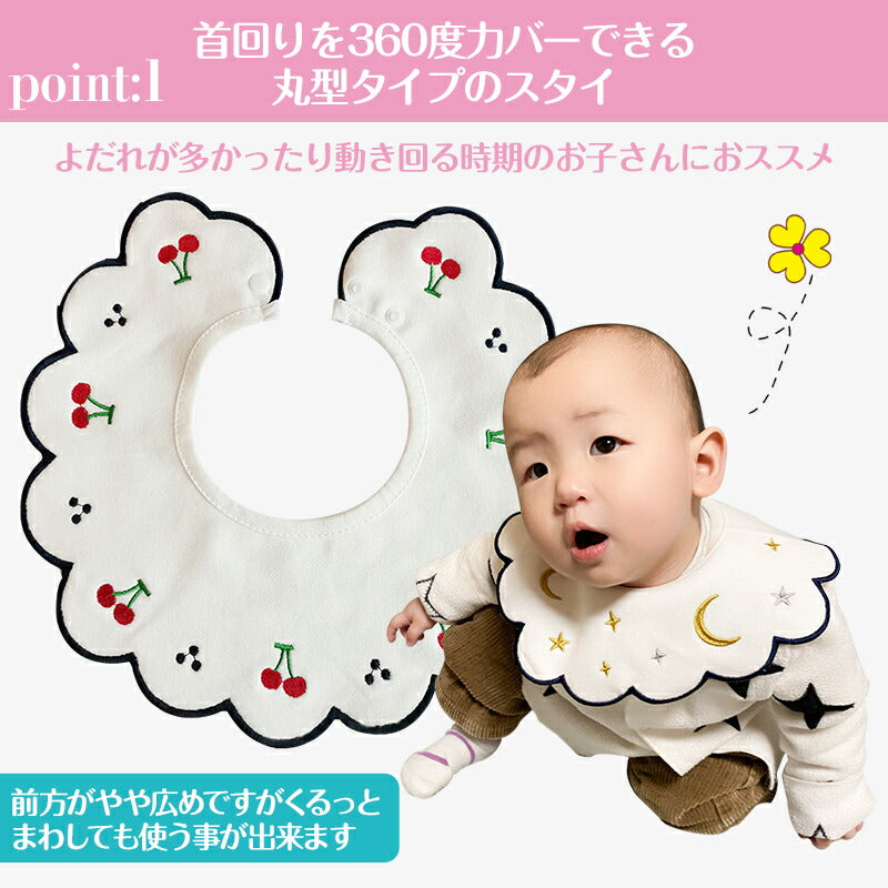 【3点セット】防水 スタイ セット スタイ セット かわいい 男の子 女の子 赤ちゃん よだれかけ ビブ 出産祝い ギフト スタイセット 前掛け まるいスタイ 360度 ビブ ベビー 赤ちゃん キッズ 子供 コットン