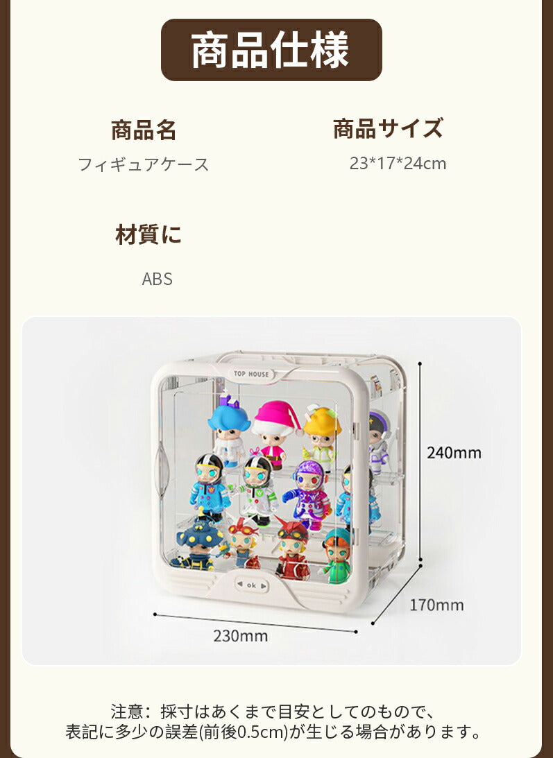 フィギュアケース 収納 高品質 クリアケース 透明展示ケース コレクションケース コレクション ボックス 積み重ね可能 扉付き 組み立て式 透明 アクリル ケーstorage-013