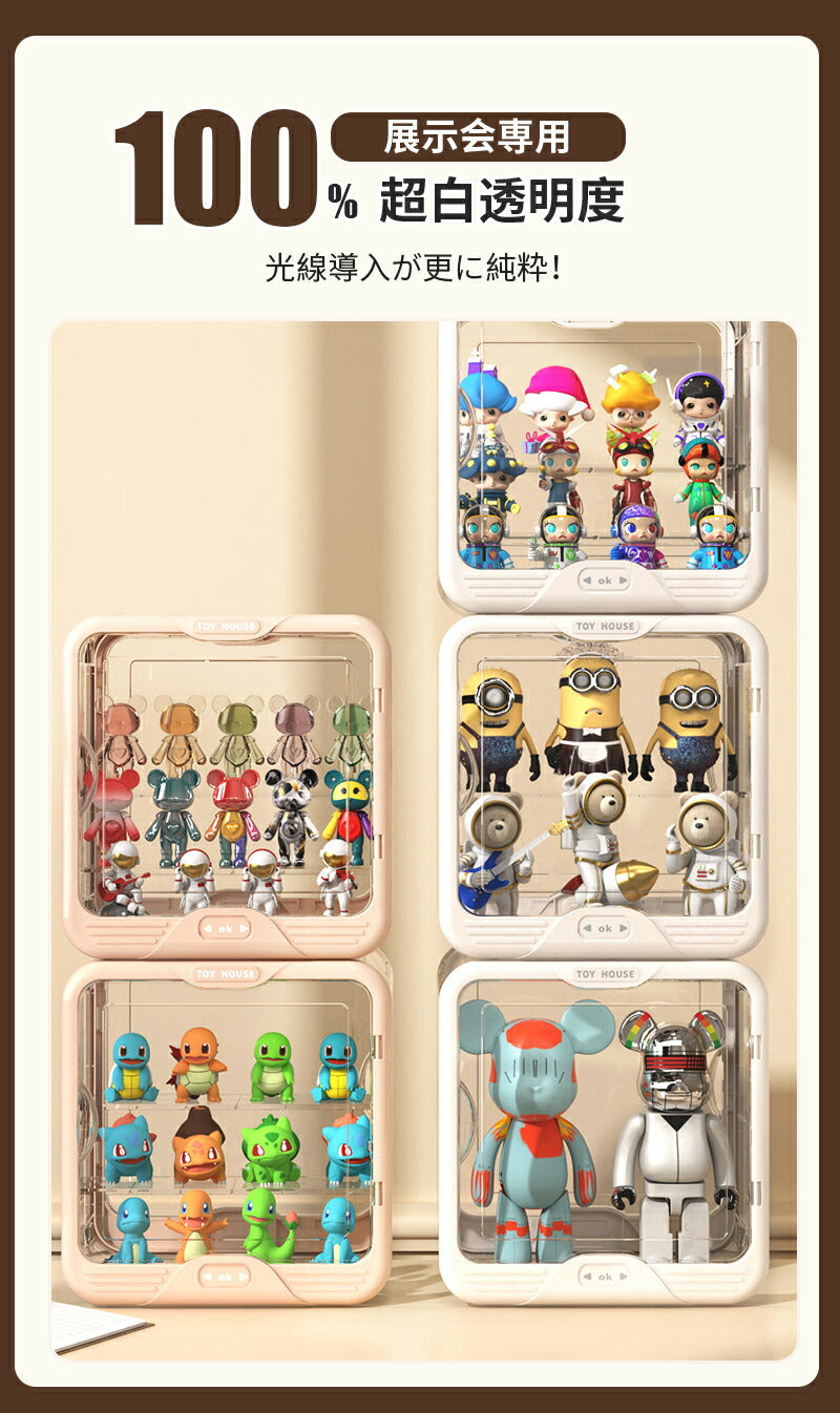 フィギュアケース 収納 高品質 クリアケース 透明展示ケース コレクションケース コレクション ボックス 積み重ね可能 扉付き 組み立て式 透明 アクリル ケーstorage-013
