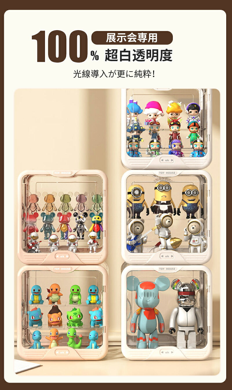 フィギュアケース 収納 高品質 クリアケース 透明展示ケース コレクションケース コレクション ボックス 積み重ね可能 扉付き 組み立て式 透明 アクリル ケース ボックス コレクションケース コレクションボックス アクリルケース