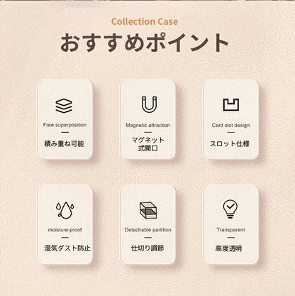 フィギュアケース 高品質 コレクションケース 収納 コレクション ボックス クリアケース 透明展示ケース 積み重ね可能 扉付き 組み立て式 透明 アクリル ケース ボックス コレクションケース コレクションボックス アクリルケース