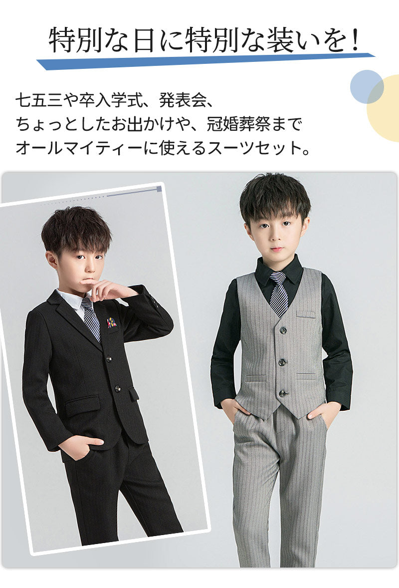 スーツ 男の子 5点セット フォーマル 子供スーツ 七五三 子供 入学式 子供服 卒業式 紳士服 キッズ 誕生日 入園kidssuit-0001