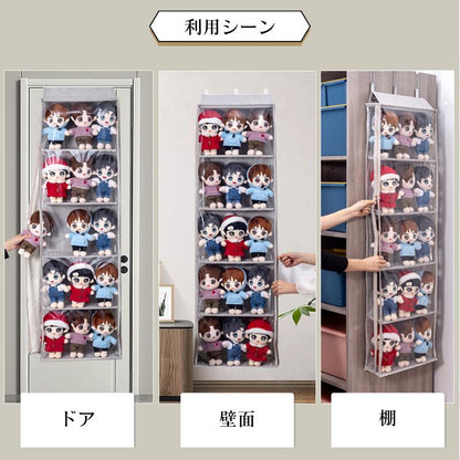 ぬいぐるみウォールポケット 5段/4段収納ケース ディスプレイ コレクションケース 収納ボックス コレクション ぬいぐるみ 収納 見せる収納 小物 ドア掛け収納式ポケット おしゃれ 収納ケース ビニール 大容量
