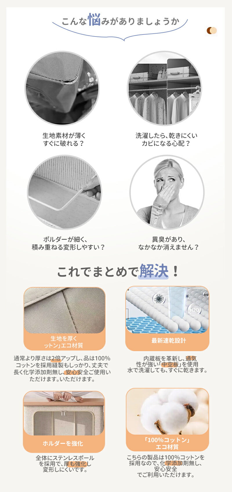 【新色追加！】収納ボックス 折りたたみ 大容量 4個セット 衣類収納 収納ケース ボックス 衣類収納袋 布 布製 窓付き フタ付き おしゃれ 省スペース 押し入storage-3076